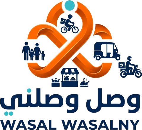 وصل وصلني